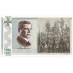 PWPW, commemorative print featuring Major Henryk Floyar-Rajchman, 2016
