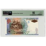 PWPW, Jan Krzeptowski "Sabała" test banknote, 2010, PMG 66 EPQ
