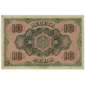 Bulharsko, 10 levov z roku 1917, známa ako „Zlatni“