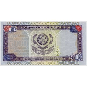 Turkmenistan, 5,000 manat, 1996, series AA 4966297