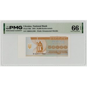 Ukraine, 50,000 karbovanets, 1994, PMG 66 EPQ