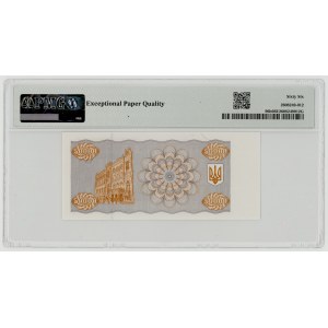 Ukraine, 50,000 karbovanets, 1994, PMG 66 EPQ