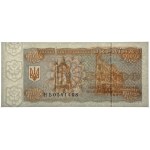 Ukraine, 50,000 karbovanets, 1994, PMG 66 EPQ