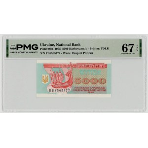 Ukraine, 5,000 karbovanets, 1995, PMG 67 EPQ