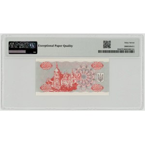 Ukraine, 5,000 karbovanets, 1995, PMG 67 EPQ