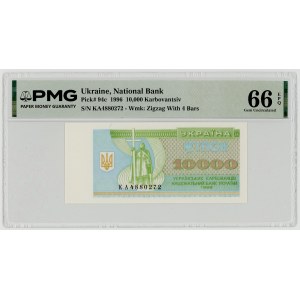 Ukraine, 10,000 karbovanets, 1996, PMG 66 EPQ