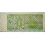 Ukraine, 10,000 karbovanets, 1996, PMG 66 EPQ