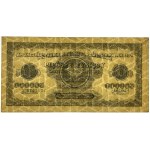 500.000 marek polskich 1923, seria I, PMG 50 EPQ
