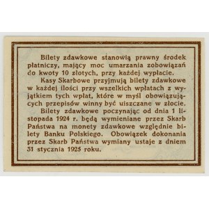 10 groszy 1924, Bilet zdawkowy