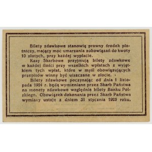 20 groszy 1924, Bilet zdawkowy