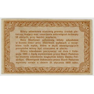 50 groszy 1924, Bilet zdawkowy