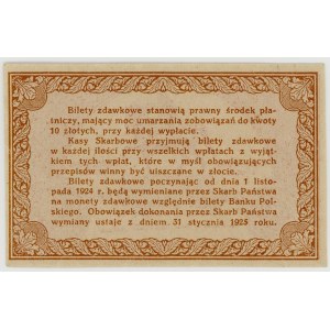 50 groszy 1924, Bilet zdawkowy