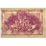 50 Groszy 1944, PMG 64 EPQ