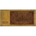 5 złotych 1948, seria A 2924078