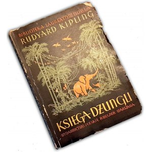 KIPLING - KSIĘGA DŻUNGLI il. Edward Kuczyński