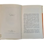 ŁUKASIŃSKI Walerian - PAMIĘTNIK Wydanie 1