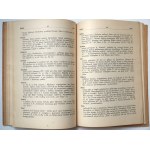 SŁOWNIK DO NOWEGO PSAŁTERZA, Stalinogród (do 1956 r. nazwa Katowic) 1955 r., Wydana w Katowicach w okresie, gdy przemianowano je na Stalinogród, po śmierci Józefa Stalina w 1953 r. Do nazwy Katowice powrócono po odwilży w 1956 rok