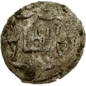Lithuania Obol 1546 Vilnius (R8) - Depicted in Catalogue