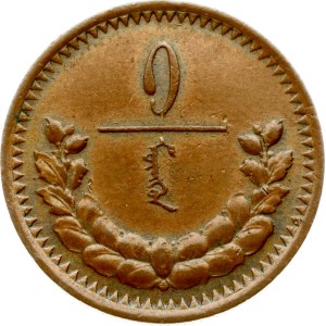 Mongolia 1 Mongo 15 (1925)