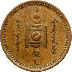 Mongolia 1 Mongo 15 (1925)