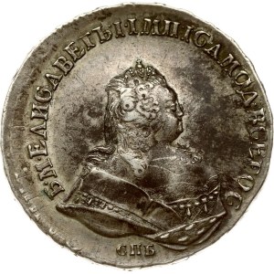 Russia Rouble 1743 СПБ
