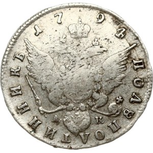Russia Polupoltinnik 1794 СПБ-АК