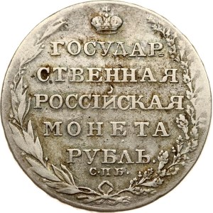 Russia Rouble 1804 СПБ-ФГ