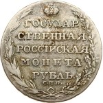 Russia Rouble 1804 СПБ-ФГ