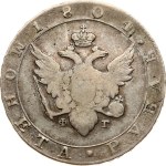 Russia Rouble 1804 СПБ-ФГ
