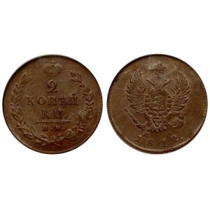 Russia 2 Kopecks 1812 ИМ-ПС NGC MS 63 BN