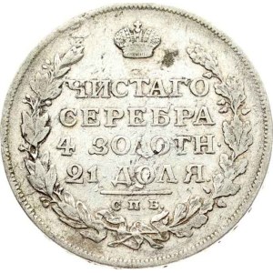 Russia Rouble 1813 СПБ-ПС