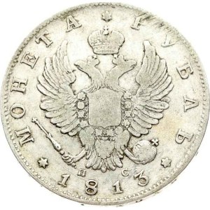 Russia Rouble 1813 СПБ-ПС