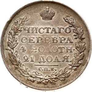 Russia Rouble 1818 СПБ-ПС