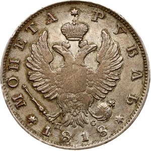 Russia Rouble 1818 СПБ-ПС