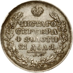 Russia Rouble 1829 СПБ-НГ