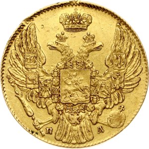 Russia 5 Roubles 1832 СПБ-ПД