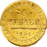 Russia 5 Roubles 1841 СПБ-АЧ PCGS MS 62