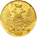 Russia 5 Roubles 1841 СПБ-АЧ PCGS MS 62