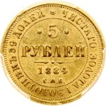Russia 5 Roubles 1884 СПБ-АГ (R1) PCGS MS 61