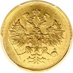 Russia 5 Roubles 1884 СПБ-АГ (R1) PCGS MS 61