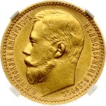 Russia 15 Roubles 1897 АГ NGC MS 61