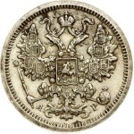 Russia 15 Kopecks 1901 СПБ-АР