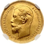 Russia 5 Roubles 1903 АР NGC MS 67