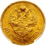 Russia 10 Roubles 1903 АP PCGS MS 64