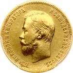 Russia 10 Roubles 1910 ЭБ (R) PCGS AU 58