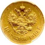 Russia 10 Roubles 1910 ЭБ (R) PCGS AU 58