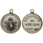 Poland, award badge, 1893