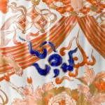 Pár váz Imari - Japonsko, 19. storočie, koniec obdobia Edo alebo Meidži