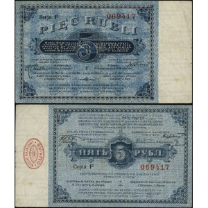 Łódź, 5 rubles, 1915