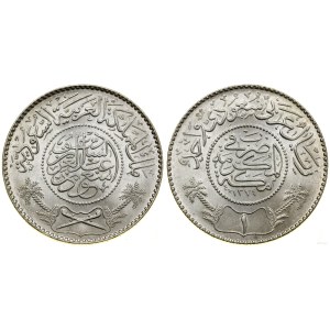 Arabia Saudyjska, 1 rial, AH 1374 (AD 1955)